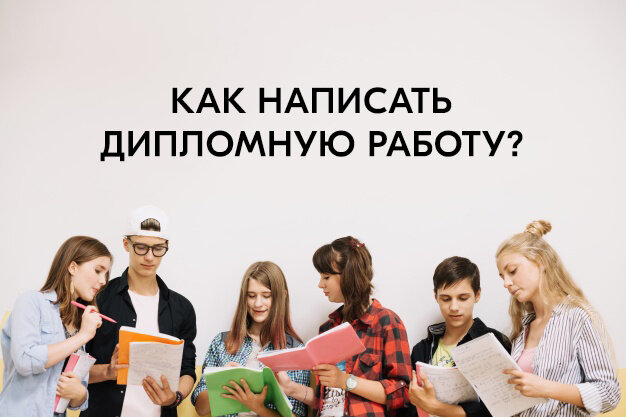 Автор: Лебедева Анастасия