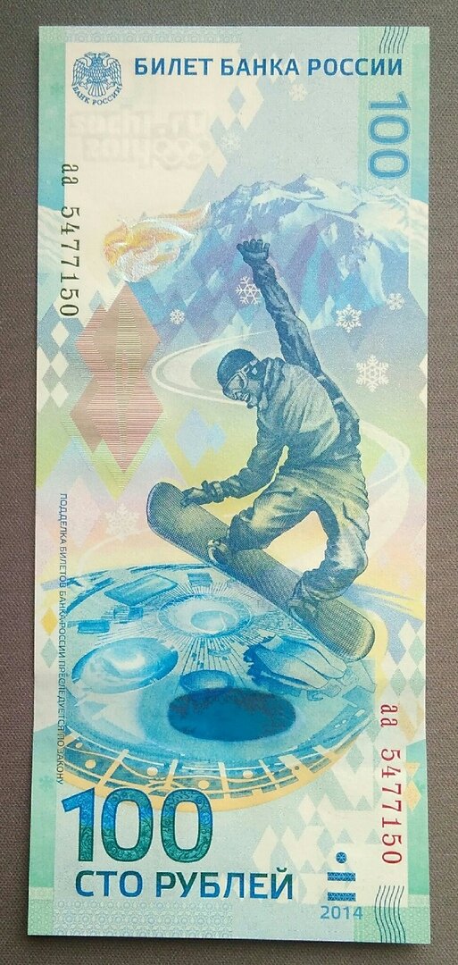 Реверс 