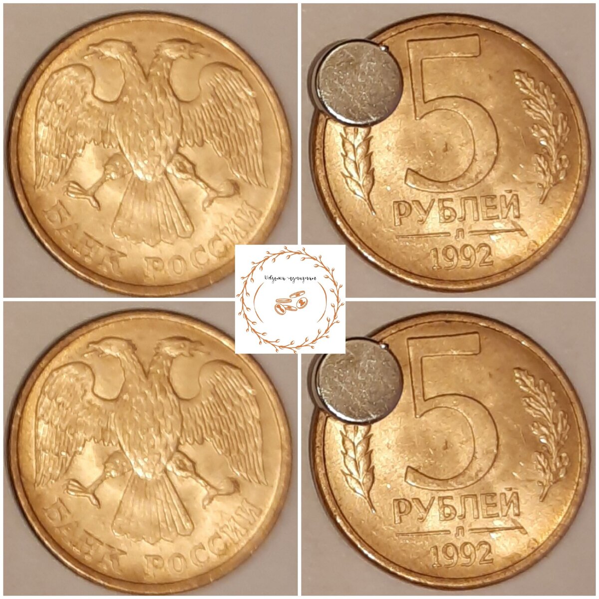 10 рублей редкие монеты стоимость с фото
