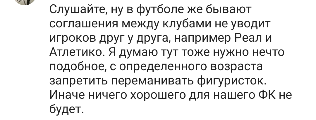 Запретом тут не отделаешься, однозначно!