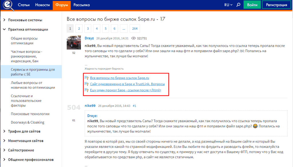 Получить ссылку на скриншот