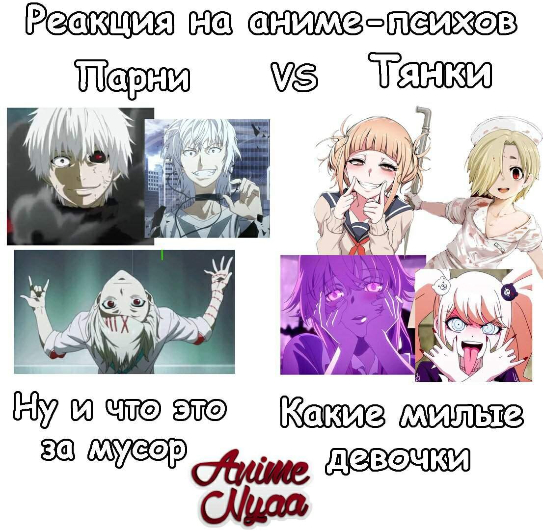 бля..обожаю канеки!!