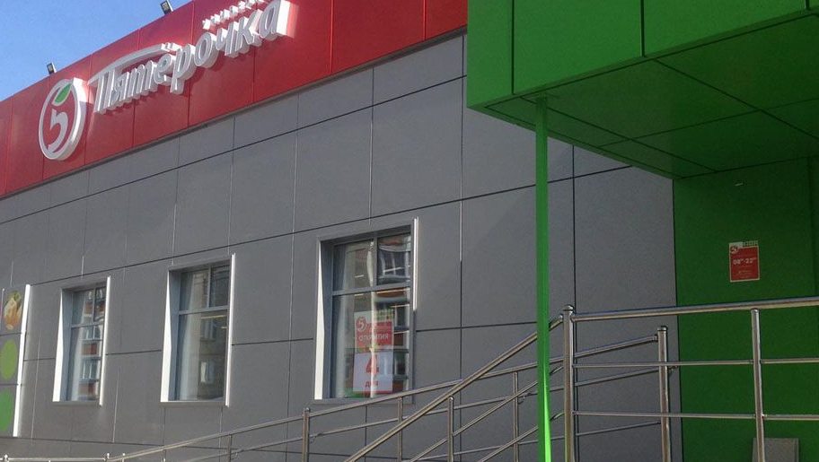 Пятерочка, супермаркет, проспект Кораблестроителей, 9, Нижний Новгород - 2ГИС