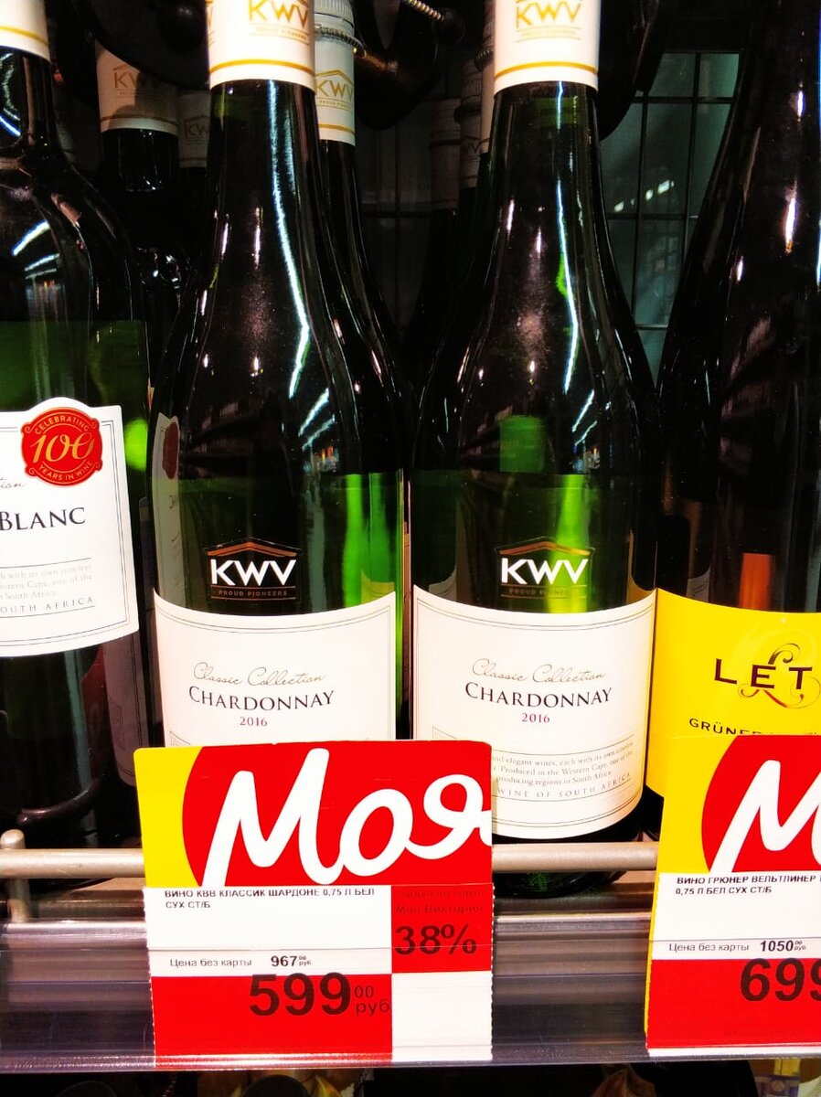 Африканский Шардоне отличается яркой фруктовостью и приятным маслянистым вкусом