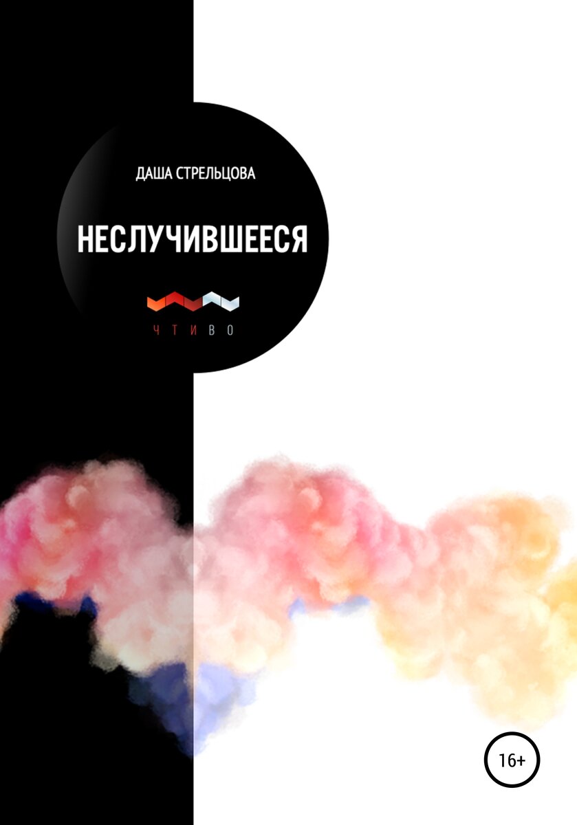 Источник: https://www.livelib.ru