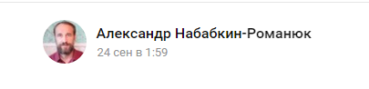 Опубликовано 23 сентября 2020 г.
