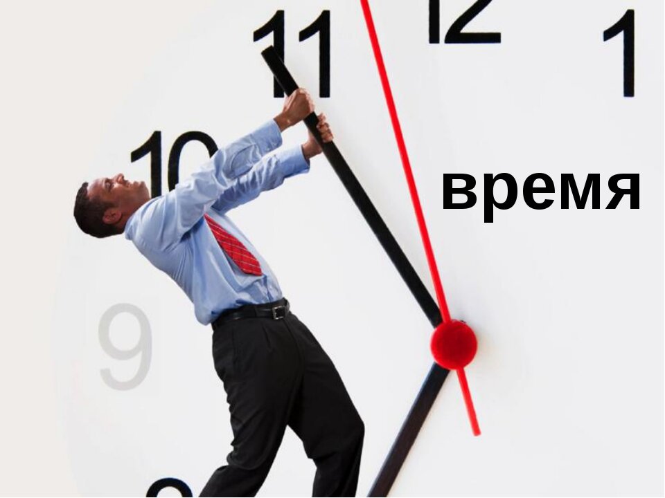 Картинка из открытых источников 
