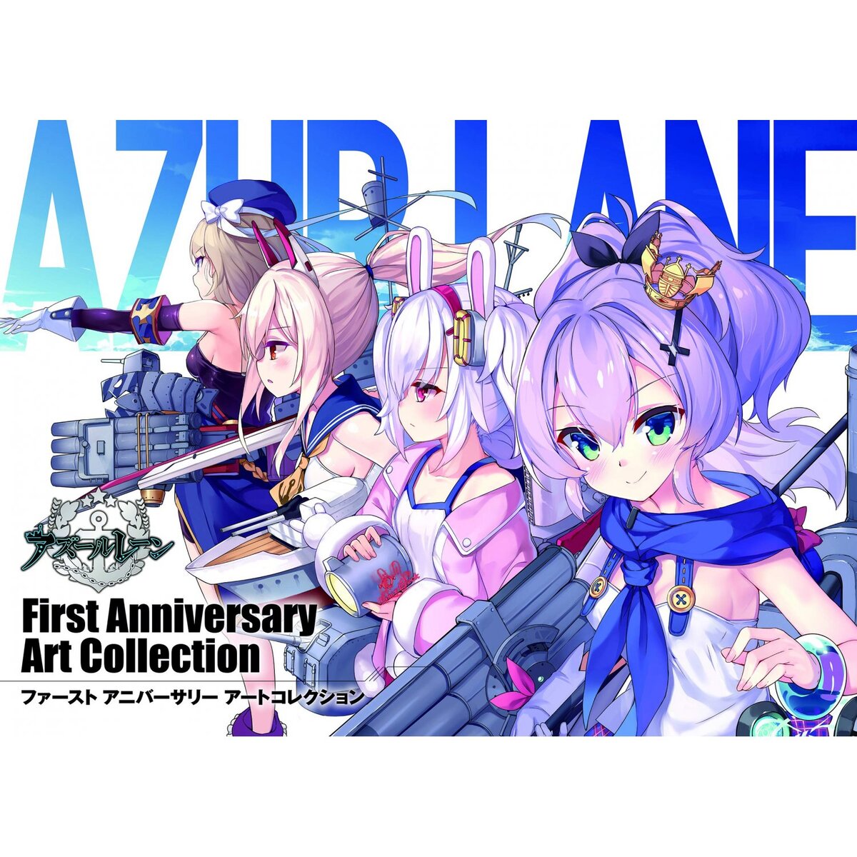 Azur Lane — яркий представитель гача игр. 