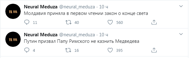 Похоже на панчлайны 