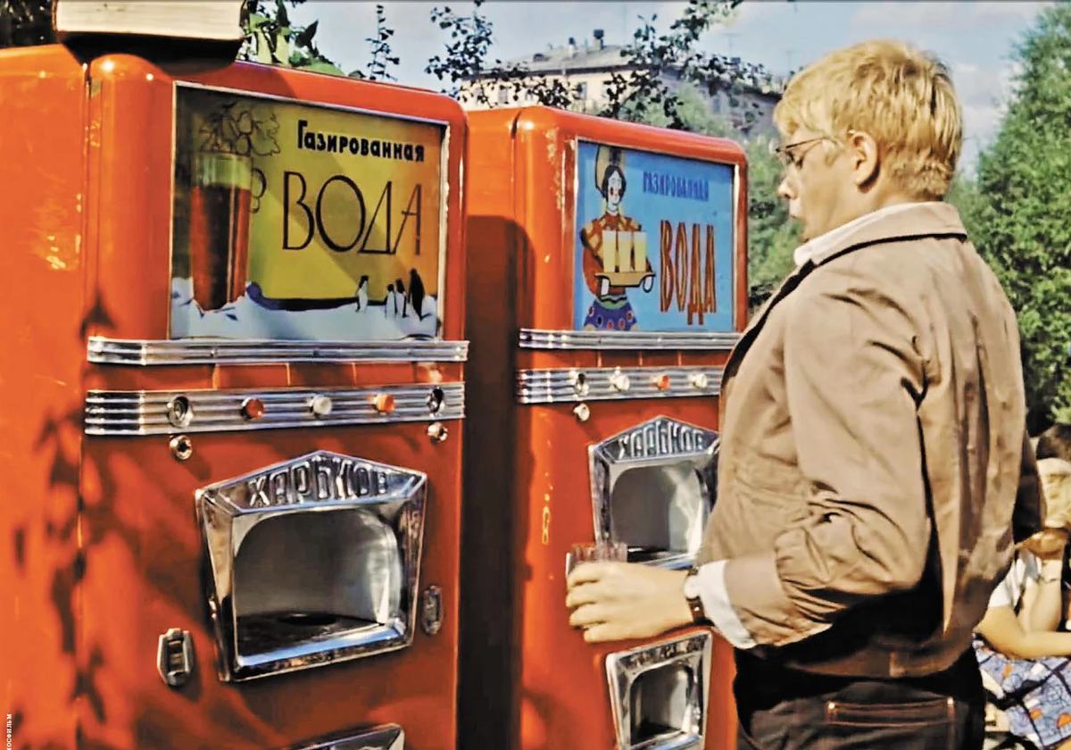 Кадр из фильма "Операция Ы"