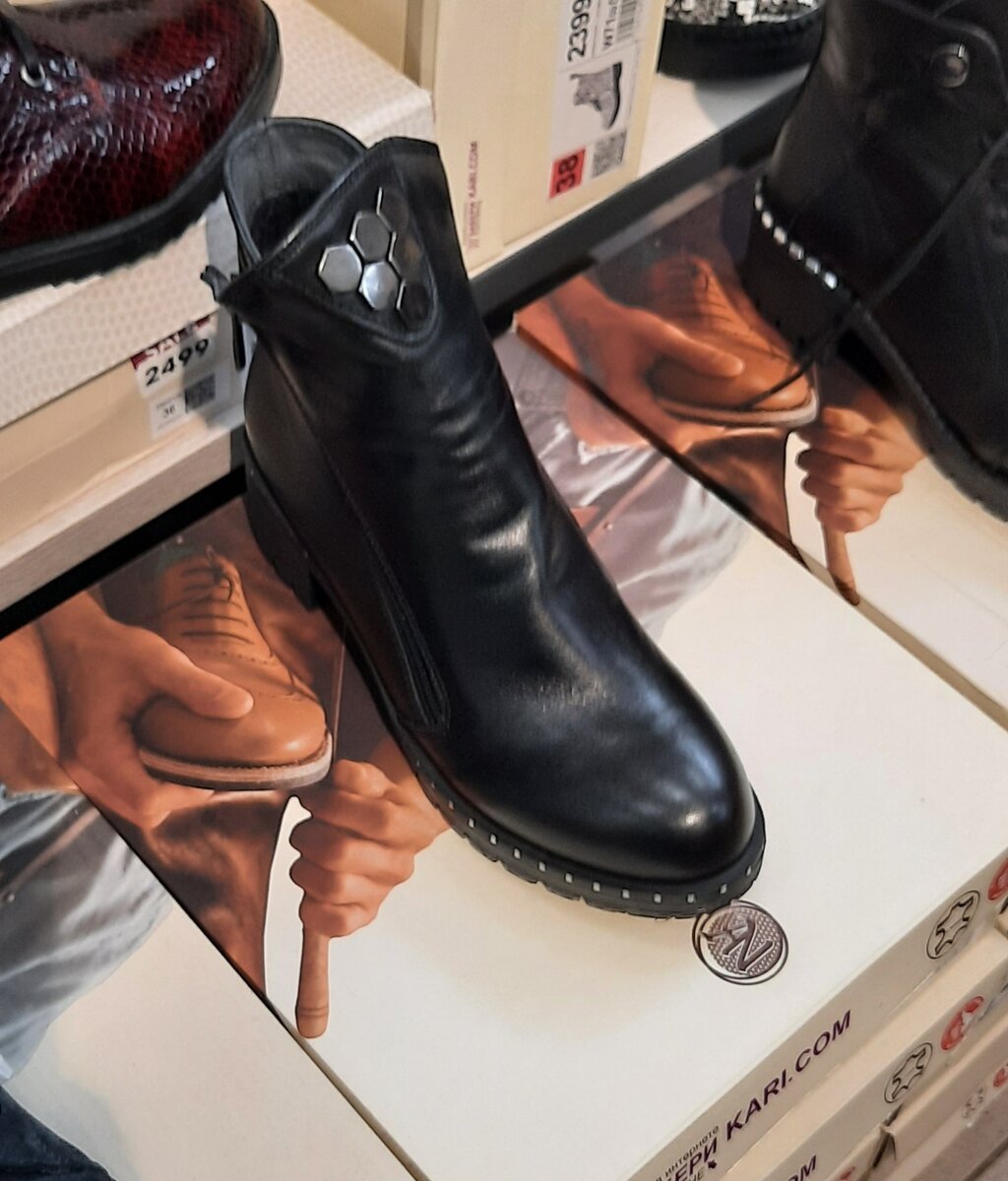 В Kari распродажа осенней обуви из натуральной кожи. Обзор от 5.10. |  Житейские истории | Дзен