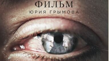 Мелисса: Интимный дневник (2005)