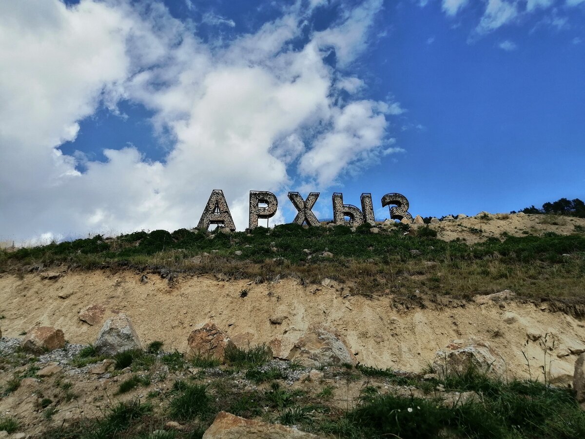 Стелла в горнолыжном комплексе "Романтик" 