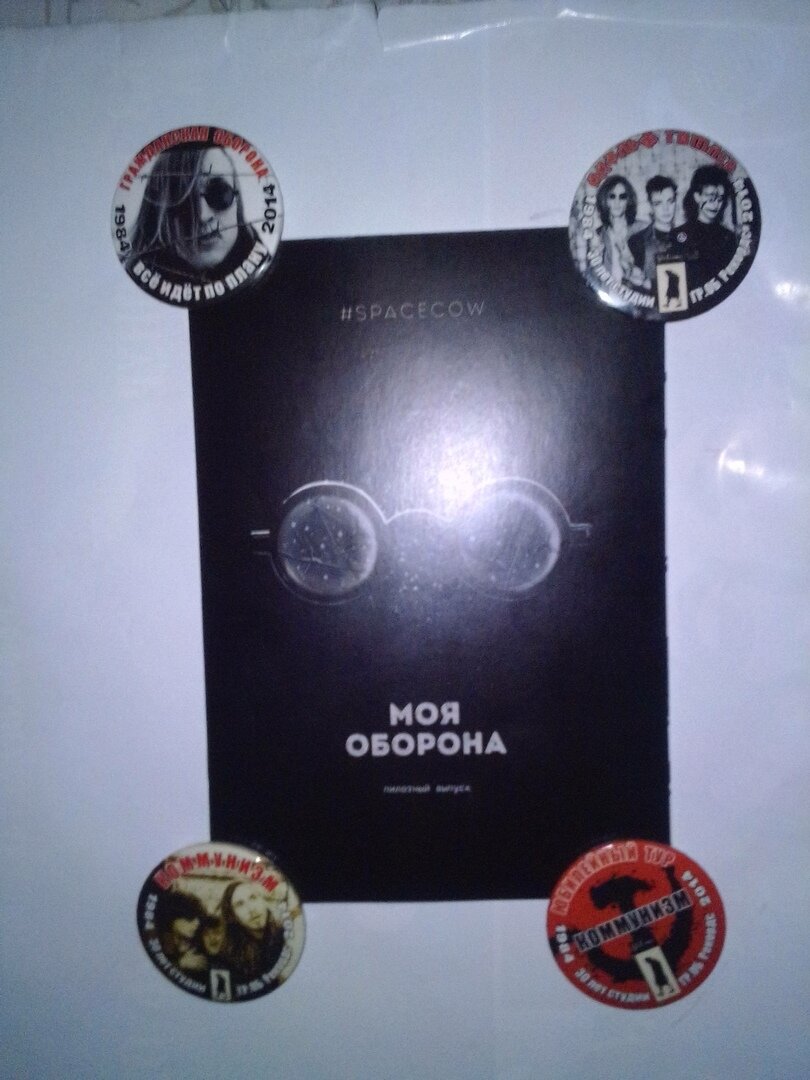 Так выглядит комикс