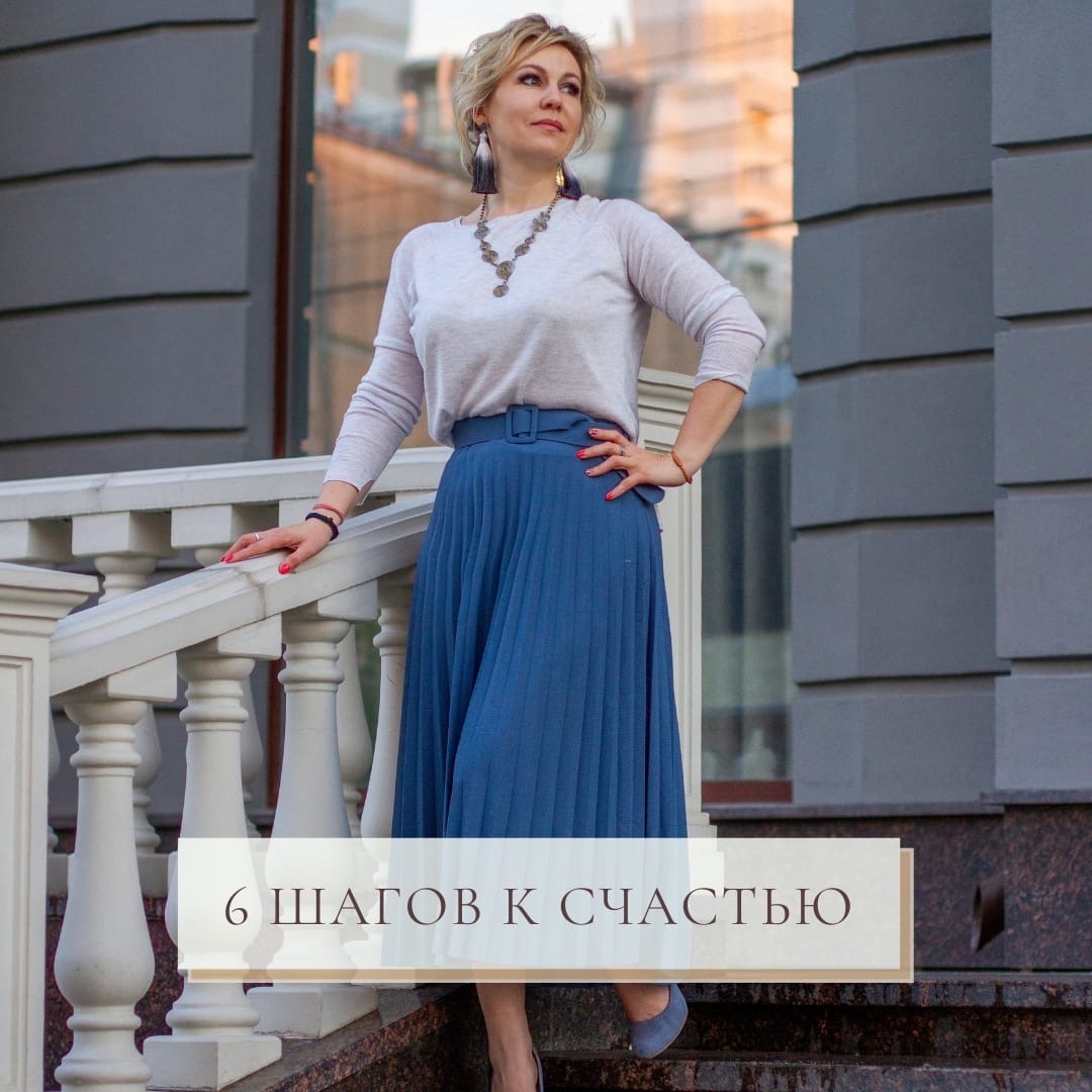 НА фото: Виктория Родина