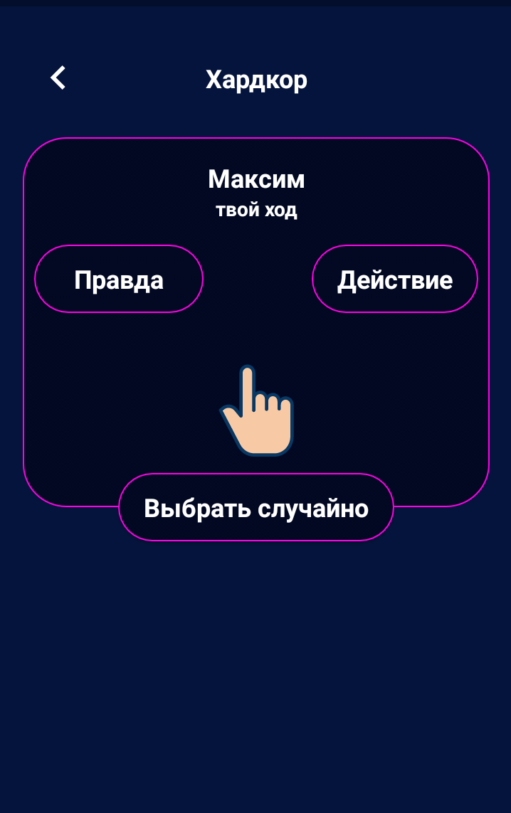 Моя история разработки под Android | максим савельев | Дзен