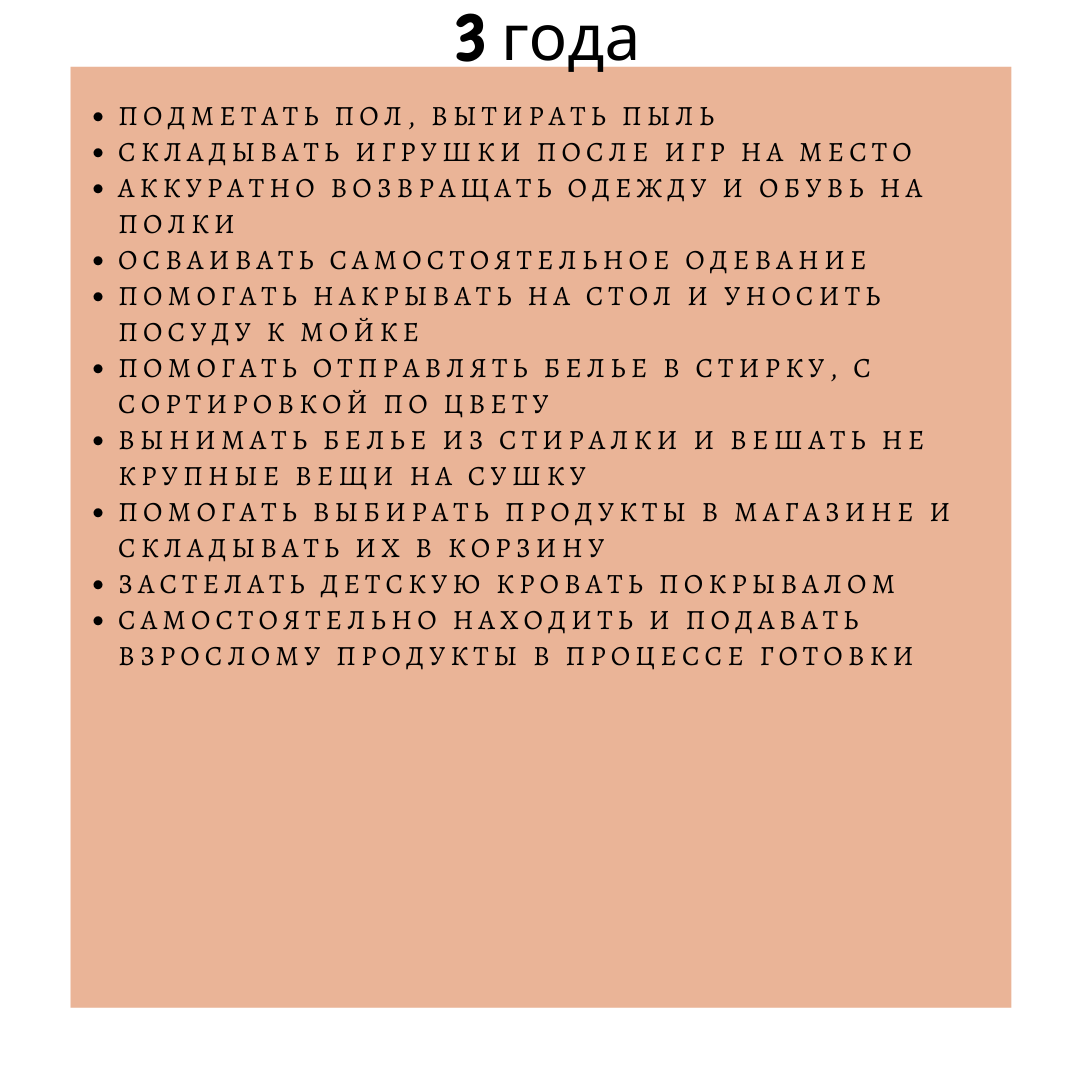 Взрослые дела в кровати