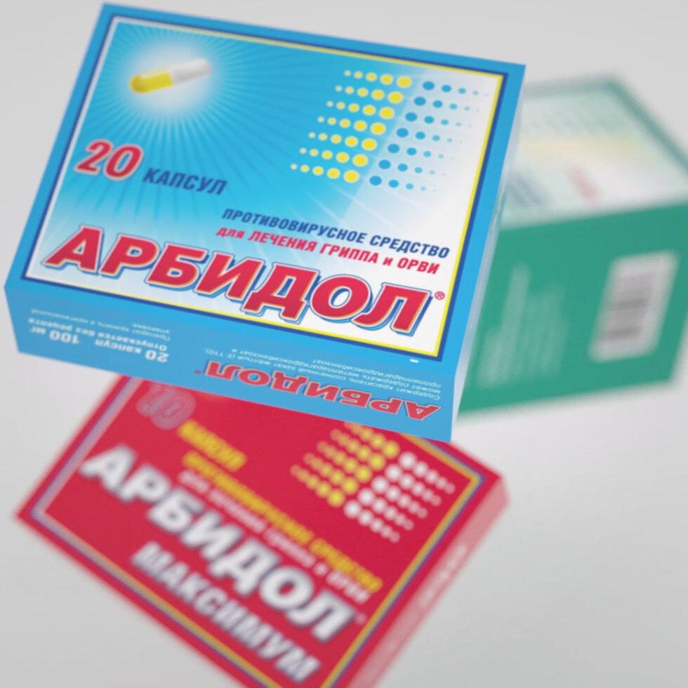 Арбидол 