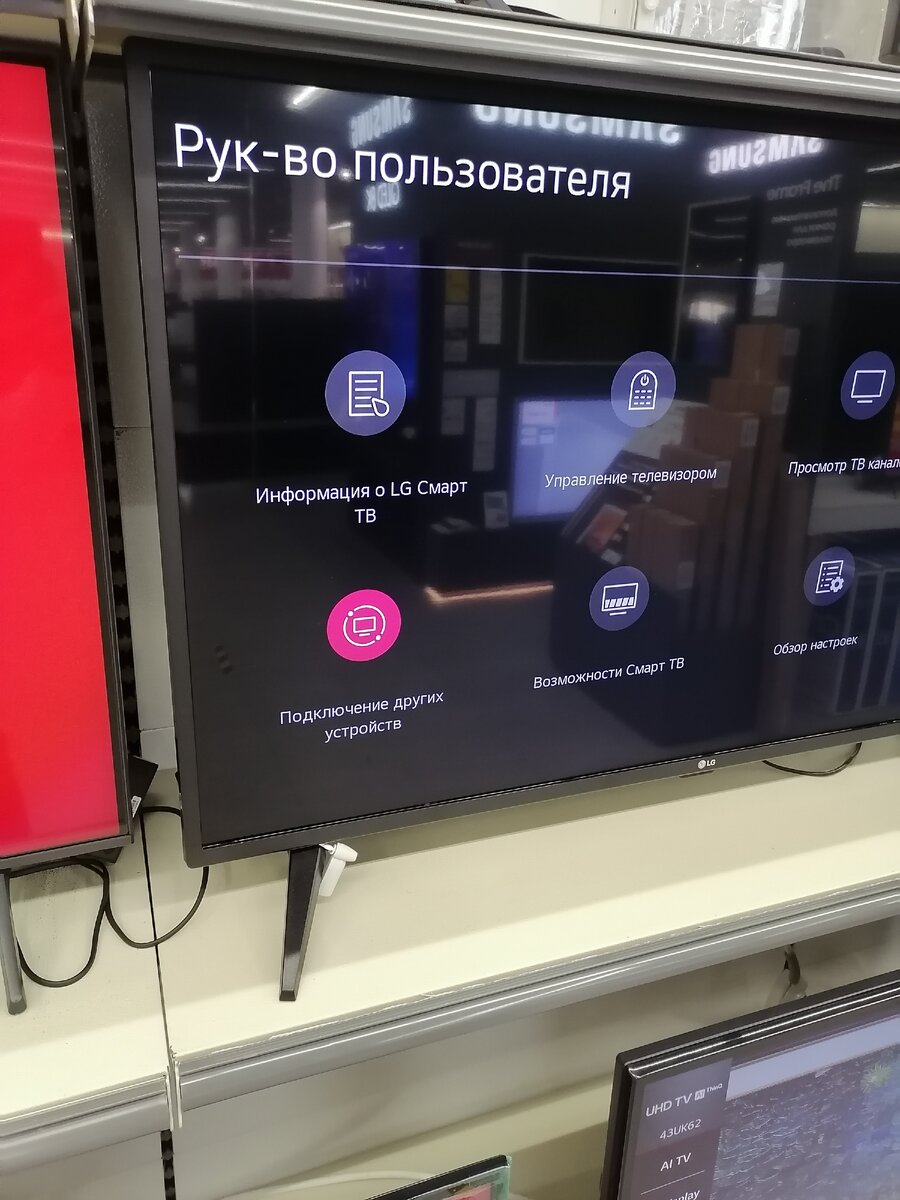 Новинка телевизор LG 55UN70006LA | Для вас Полезное и Интересное. | Дзен