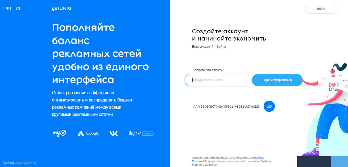 Картинка взята из ЯндексКартинки