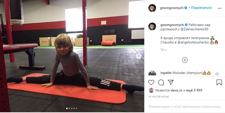 Сам Шпагат.