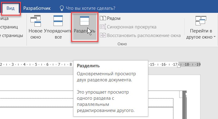 Изменение шрифта по умолчанию в Word - Служба поддержки Майкрософт