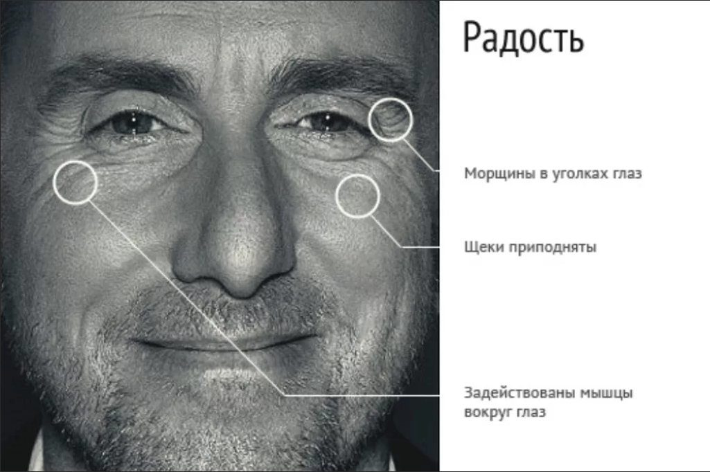 Из сериала "Обмани меня"