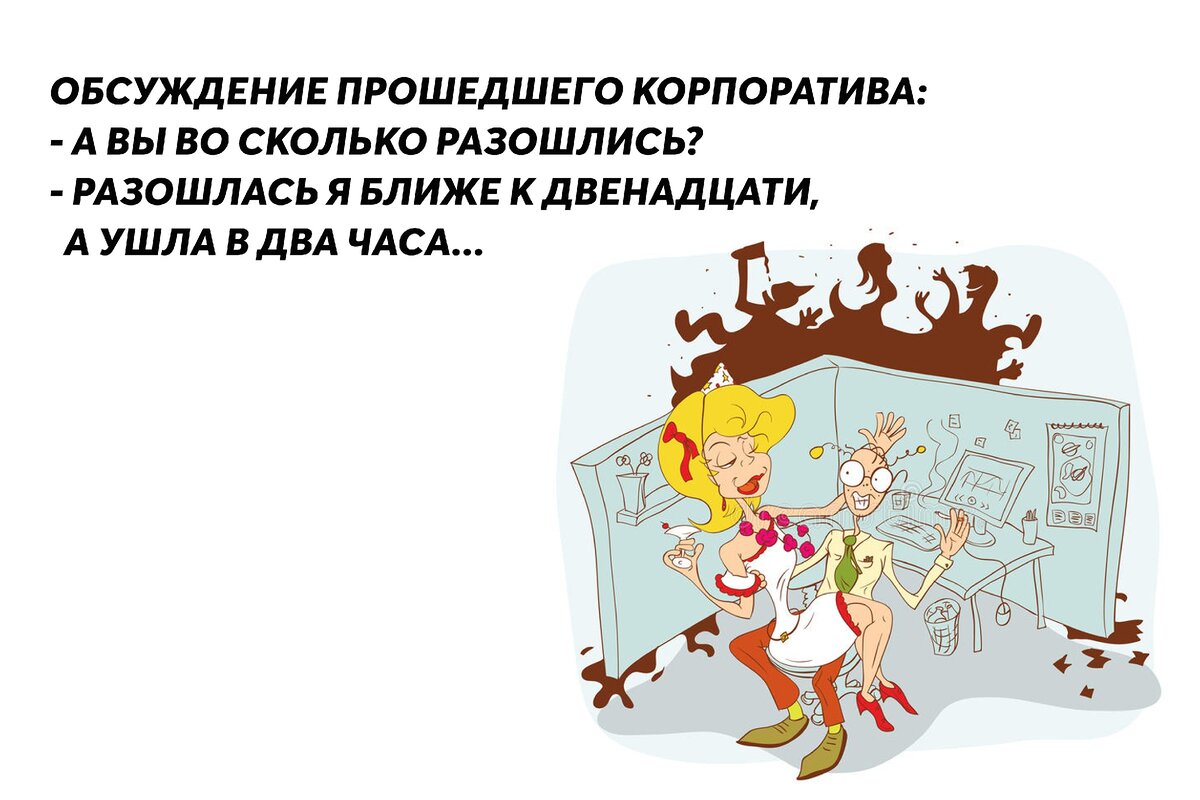 Рисунок из свободного доступа Яндекс картинок.Коллаж автора.