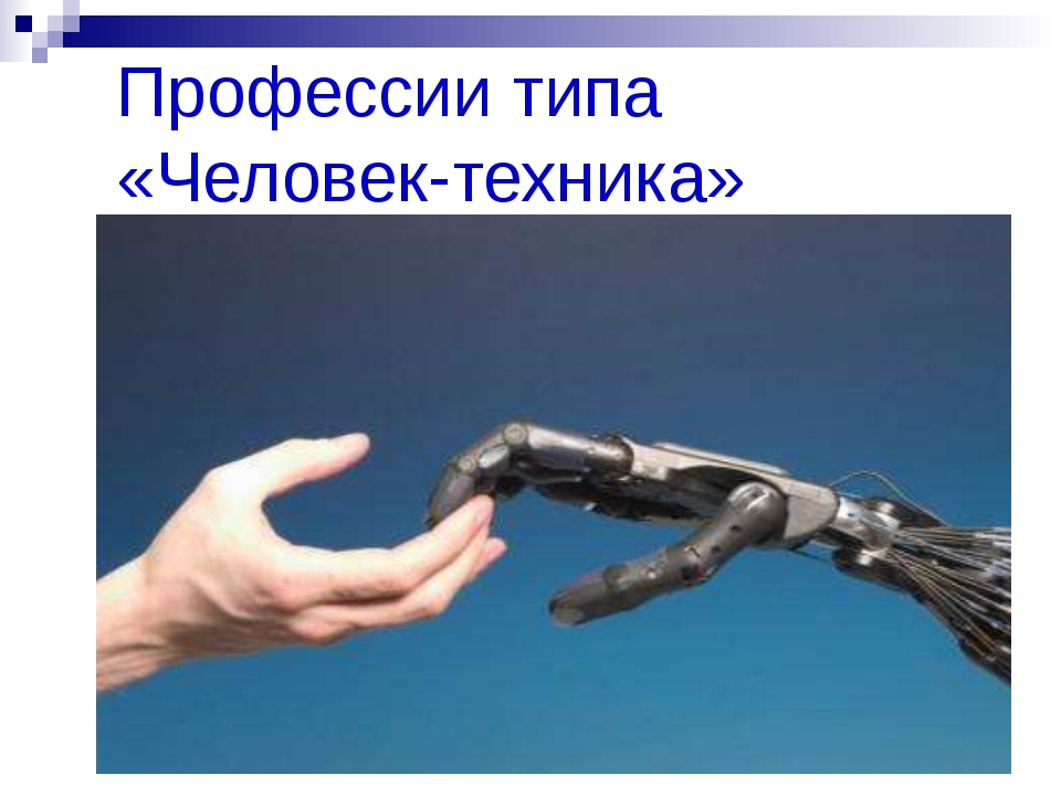 Определение самых подходящих для данного человека профессий по рукам ...