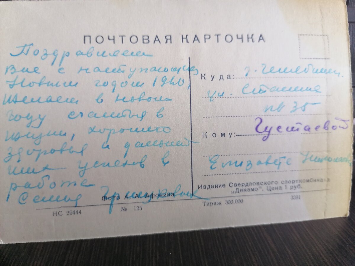 Коллекционирую новогодние открытки с 1990 года. И кто бы мог подумать, что детская увлеченность перерастет в пожизненное хобби.-2-2