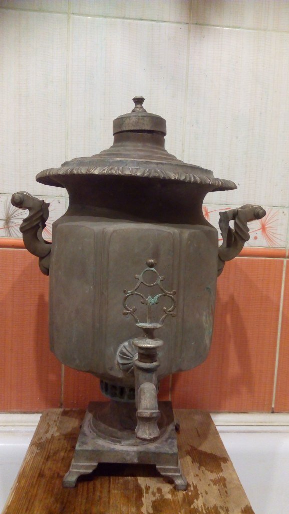 Самовар до начала работ