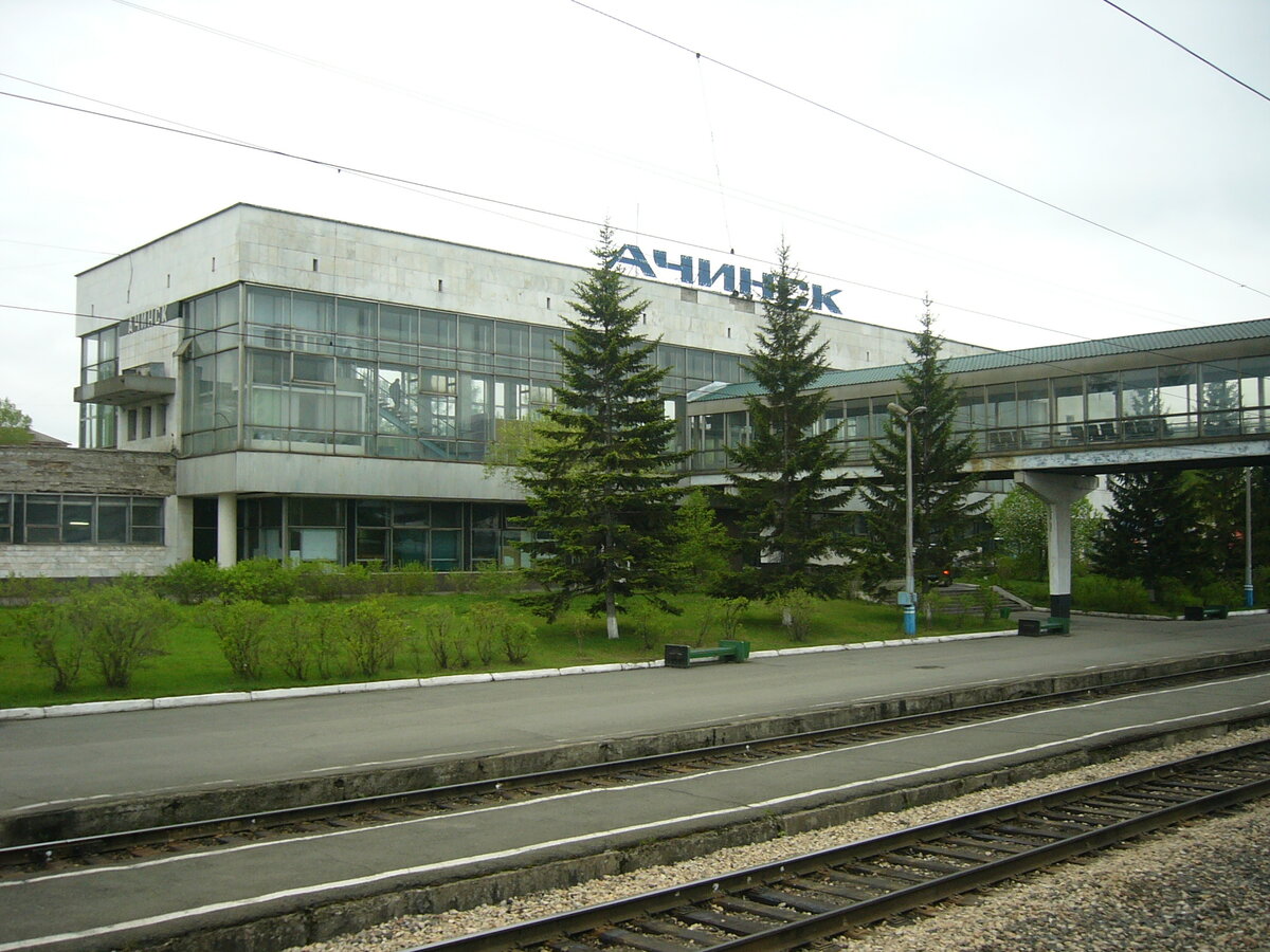 Жд ачинск телефон. Ачинск вокзал. Станция Ачинск 1. Вокзал г Ачинска. Вокзал Ачинск-1, Ачинск.