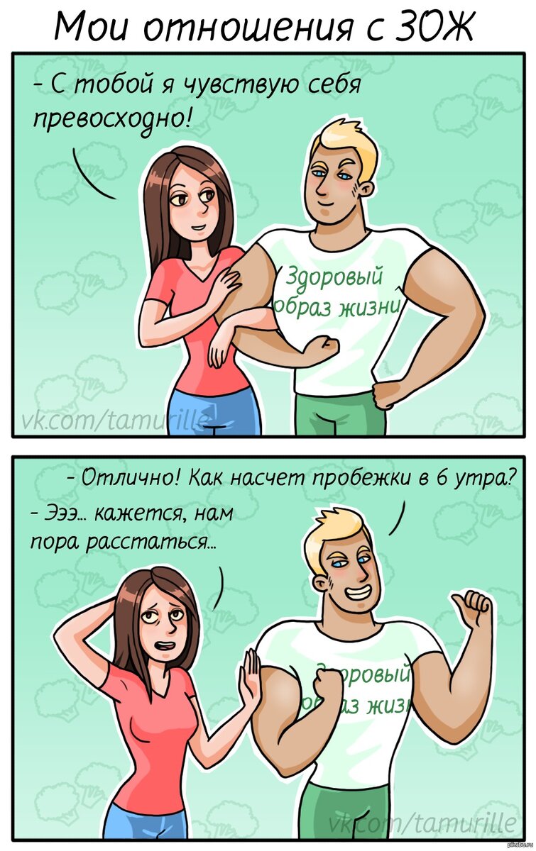https://vk.com/tamurille