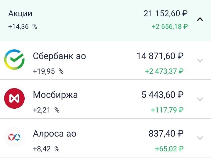 Портфель
