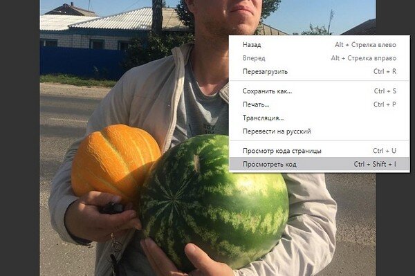 Скриншот автора
