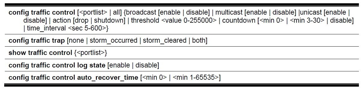 Команды для настройки traffic control