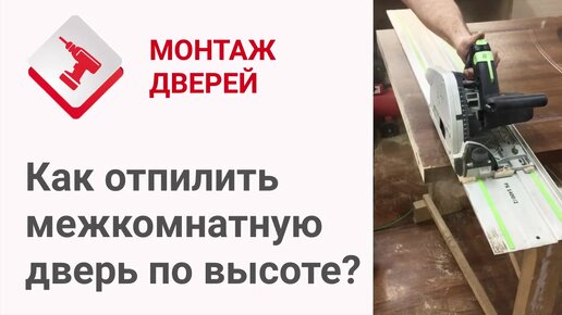 Куда должна открываться дверь?