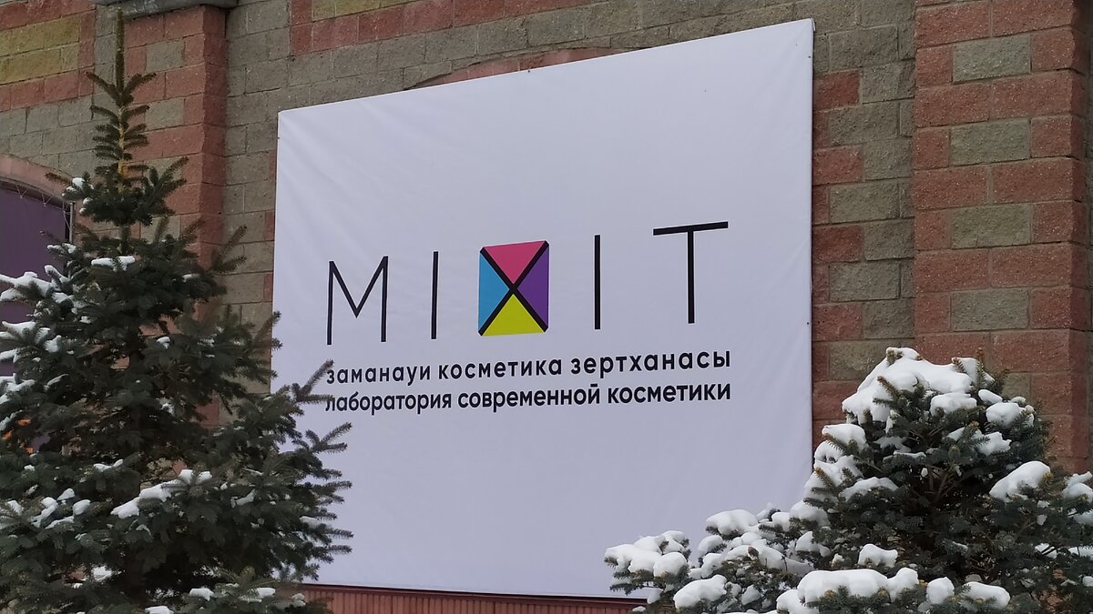 Фото, сделанное автором