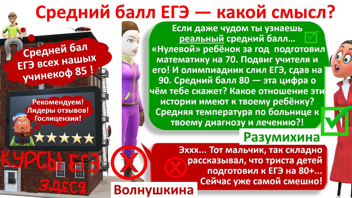 Пожелания перед егэ. Пожелание на егэ. Ничья в шахматах. Тактические приемы в шахматах. Уже не рассчитывая даже егэ на ничью.