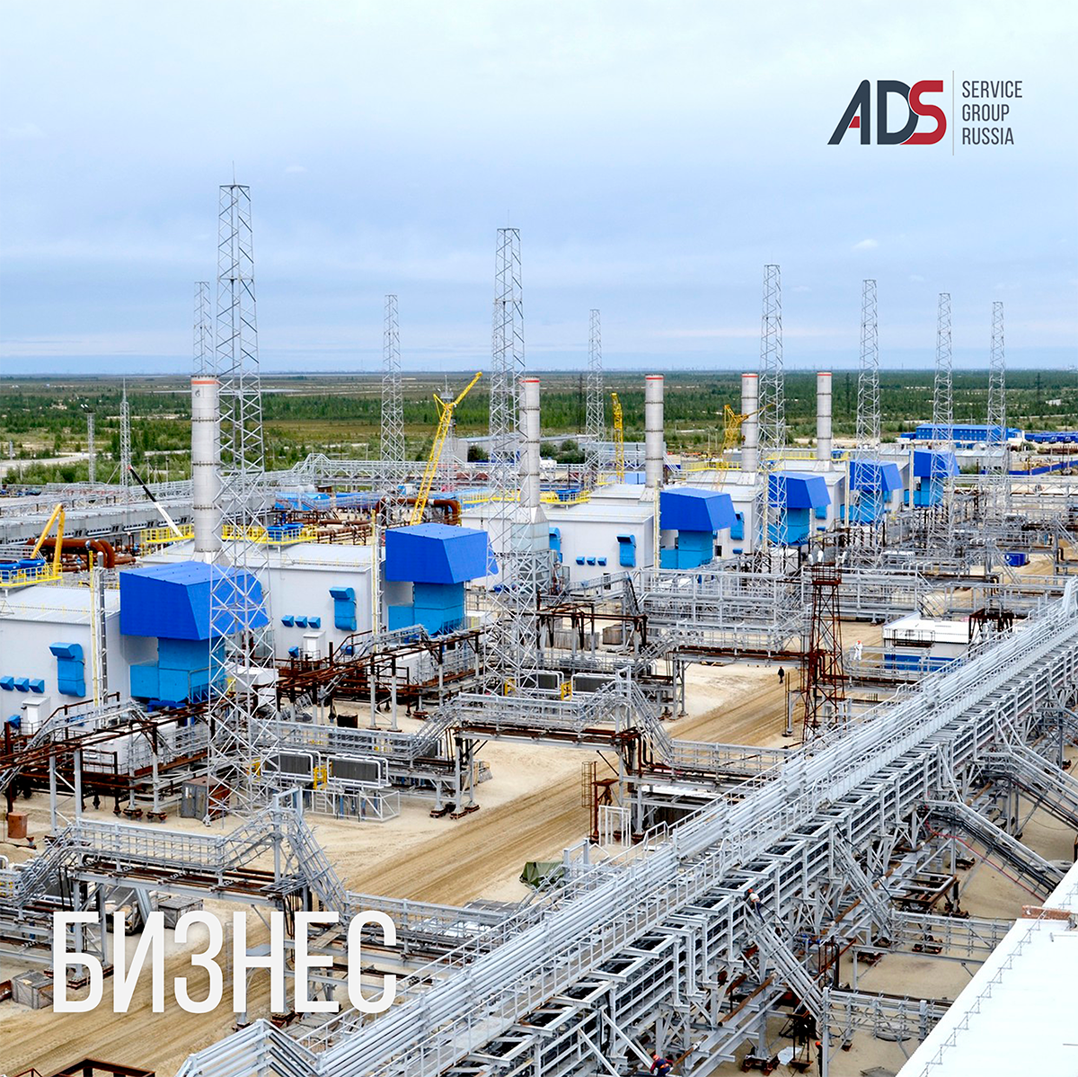 новый уренгой месторождение. дожимная компрессорная станция газпром. новый уренгой месторождения нефти. уренгойское месторождение нефти. уренгойское газовое месторождение.