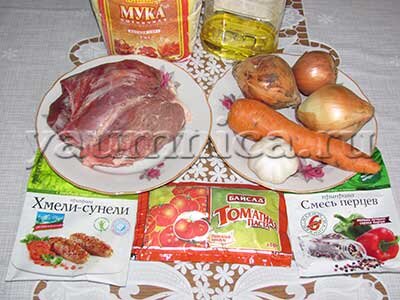 Вкусный гуляш из говядины