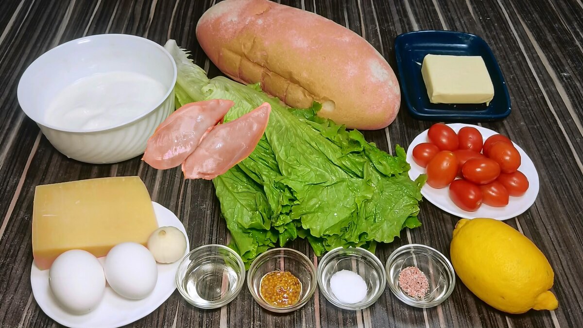 Ингредиенты: