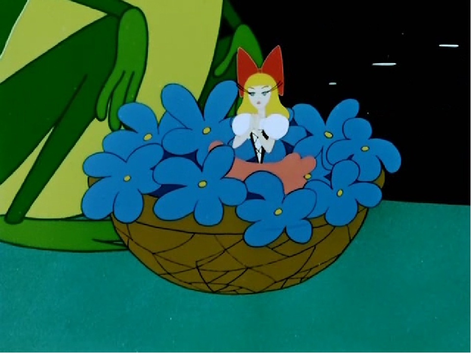 Скорлупка, в которой спала Дюймовочка. 