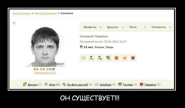 Но можно как нибудь в другой обстановке? 