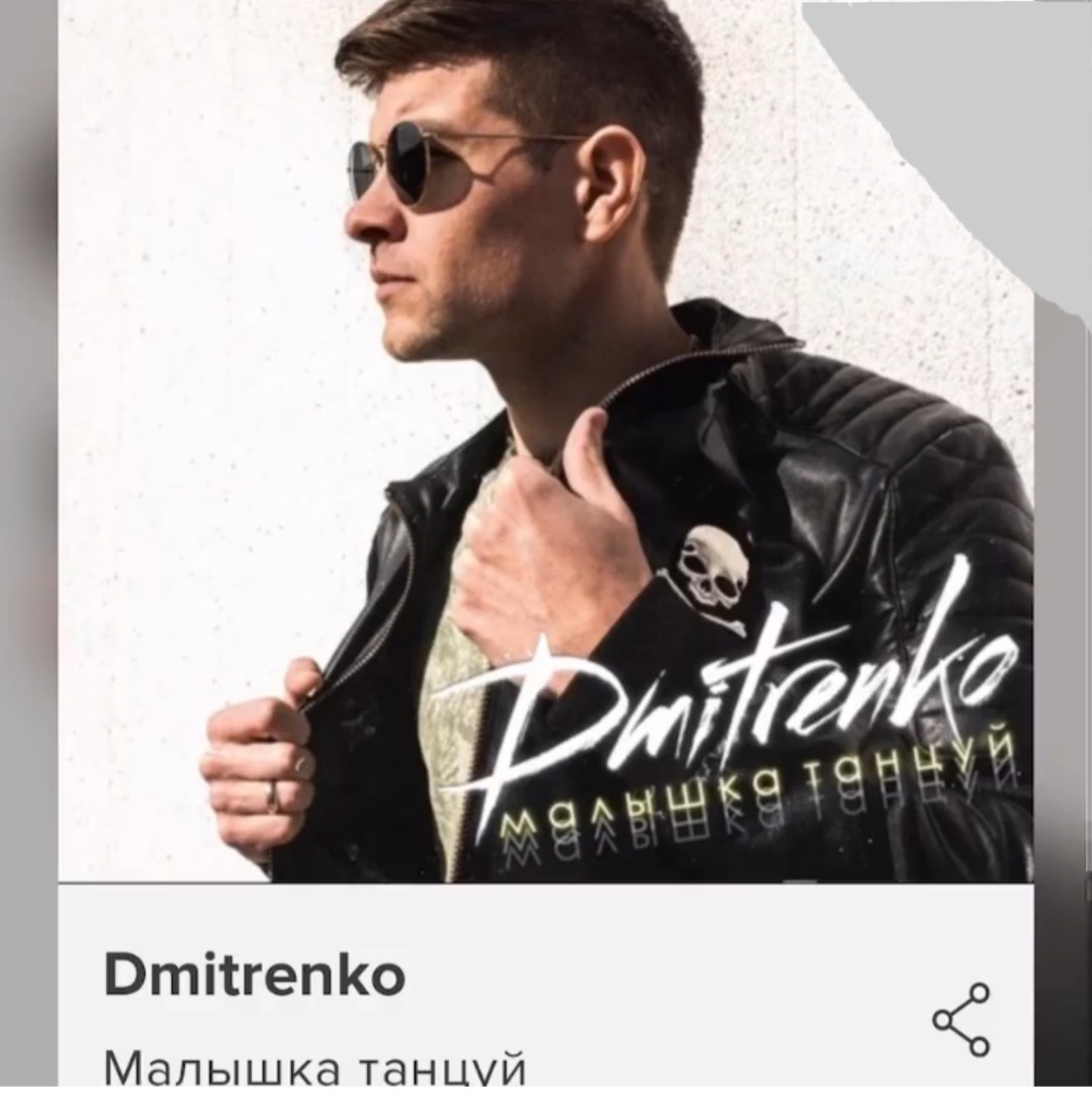 Мачо! Почтишо))) 