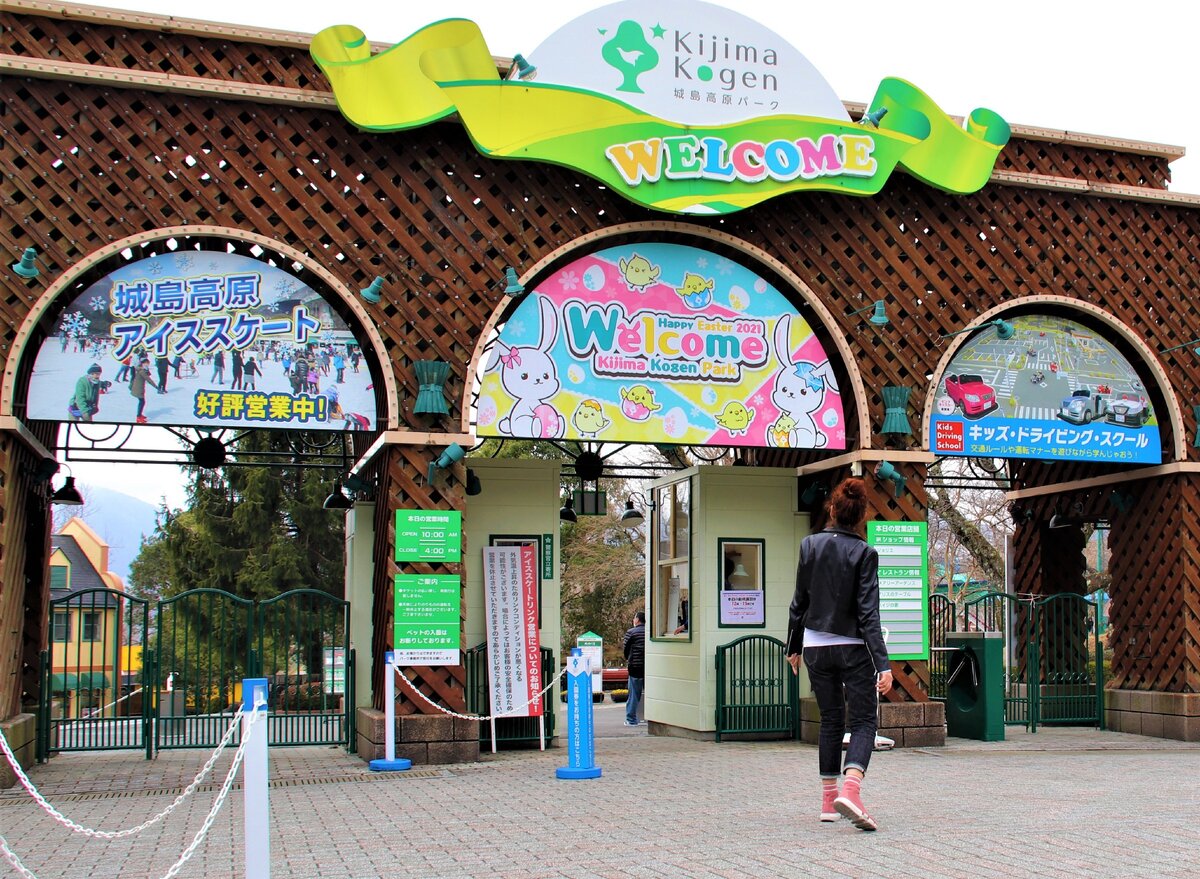  Заходим в Kijima Kougen 