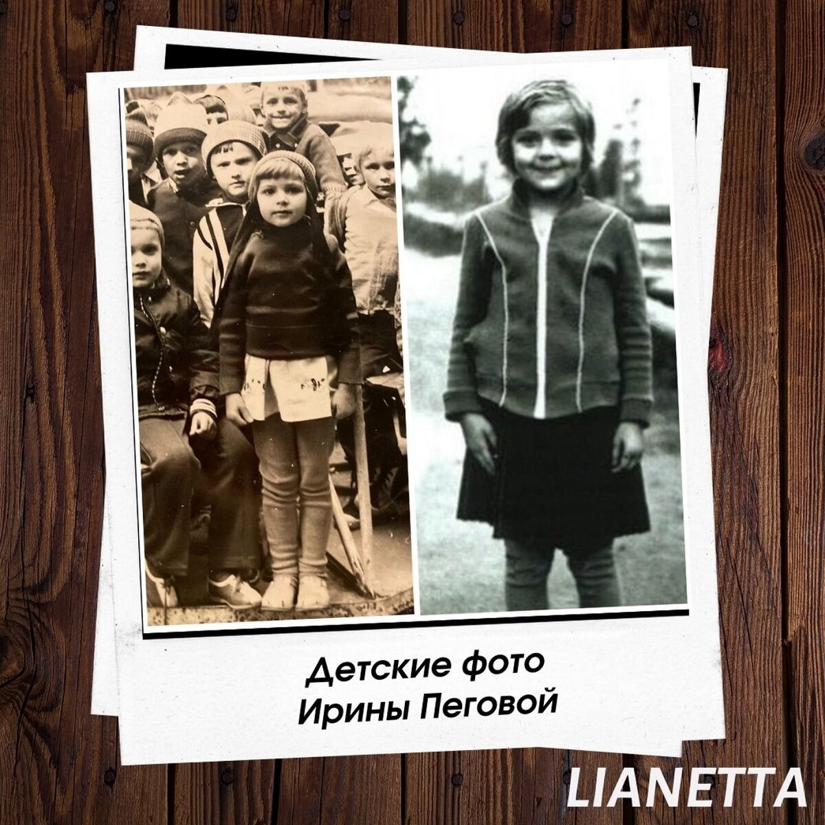 Детские фото Ирины Пеговой. Источник фото: Инстаграм @pegovairina 