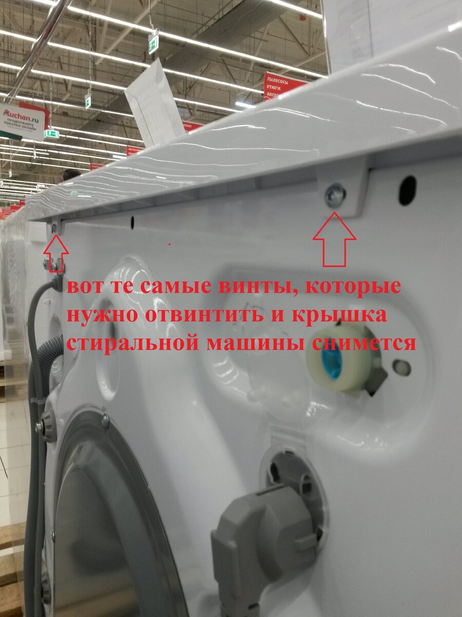 вот те самые винты, что нужно открутить и тогда крышка снимется