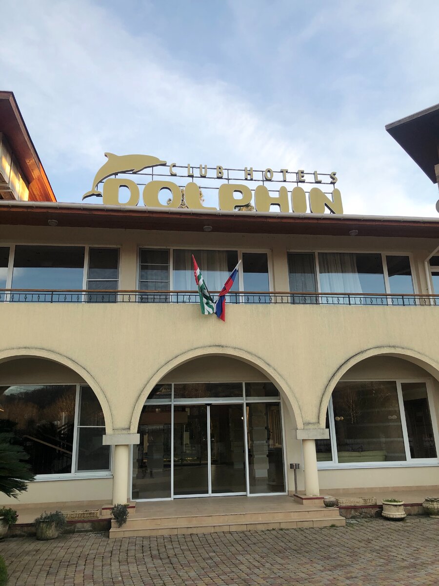 Вот он вход в наш отель.