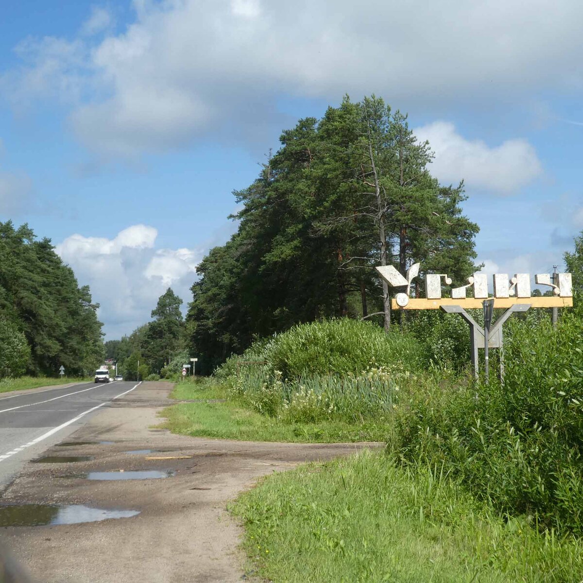 Только цифры. Впервые Углич упоминается в 1148 году. Городок небольшой - в нём проживает около 30 тысяч человек. Ежегодно он принимает более 320 тысяч туристов.